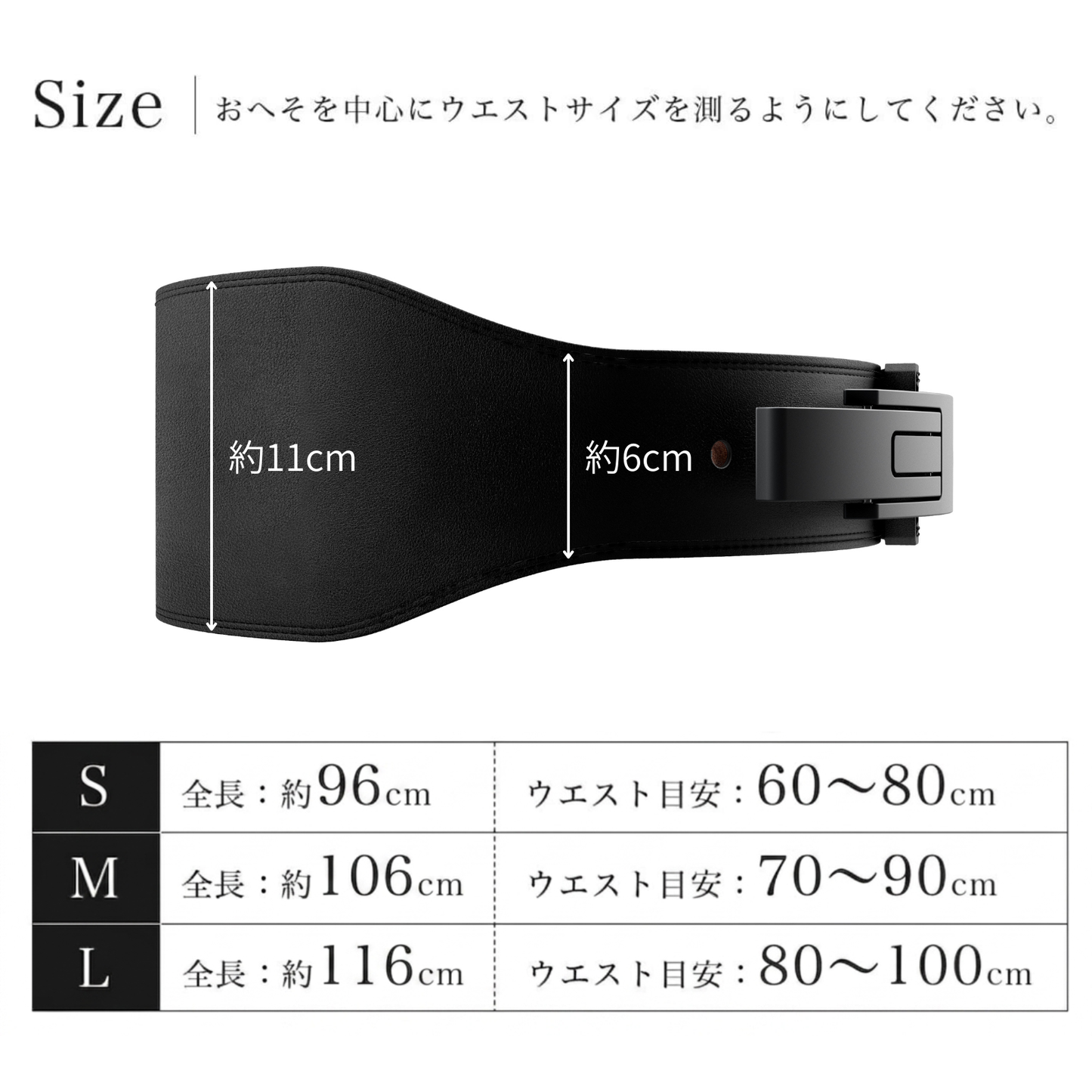 Training belt Pro